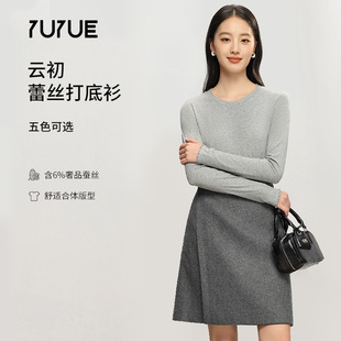 瑜悦秋季新款蕾丝女士打底衫长袖上衣轻盈感修身显瘦圆领打底衫女