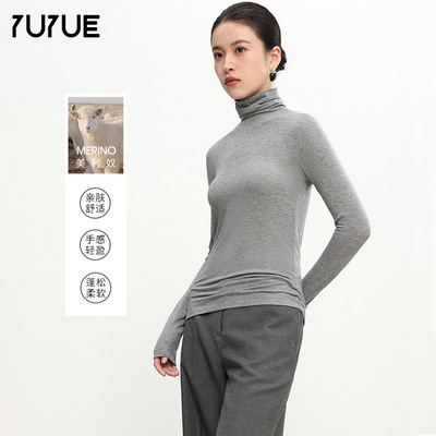瑜悦秋季新款薄款丝光羊毛打底衫修身堆堆领长袖纯色T女士打底衣