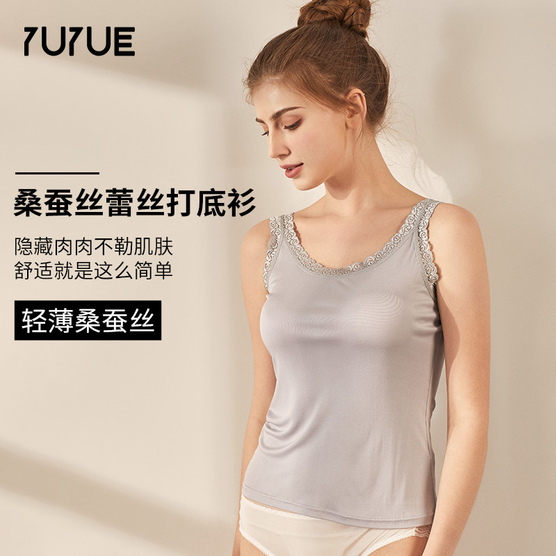 夏季新款真丝吊带背心女 蕾丝大码桑蚕丝短款百搭打底衫