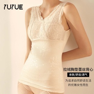 真丝拉绒保暖背心女桑蚕丝法式轻奢加厚蕾丝文胸一体保暖内衣马甲