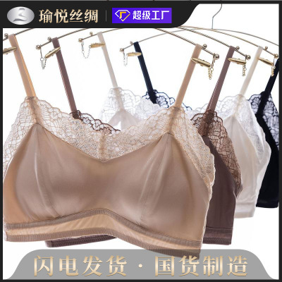 桑蚕丝性感内衣无钢圈无痕
