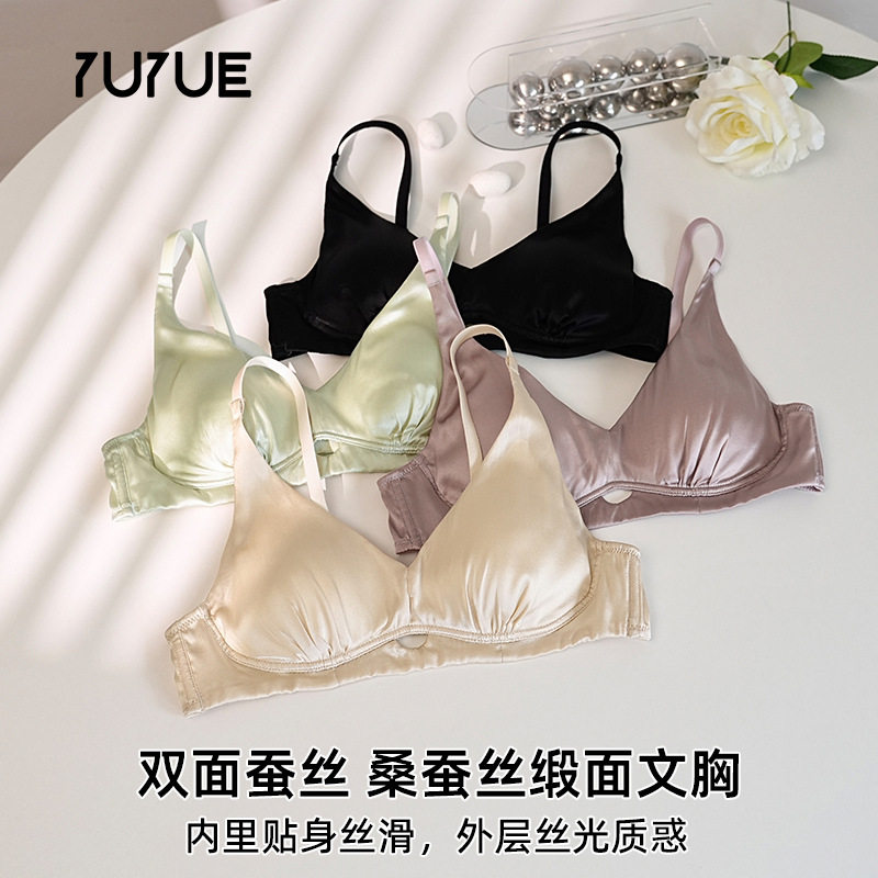 瑜悦新款缎面20姆米桑蚕丝内衣深V款式金三塔无钢圈真丝法式文胸