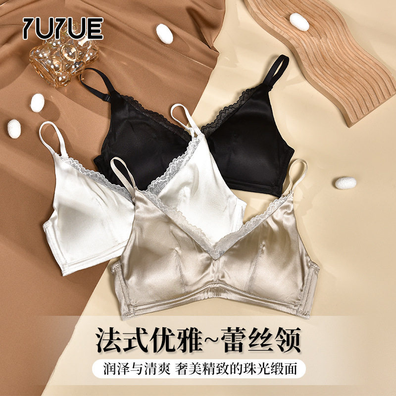 桑蚕丝无痕无钢圈法式三角杯文胸图片