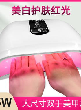 M8跨境源头厂家96w美甲灯护肤红光UVLED指甲光疗机led烤灯不黑手