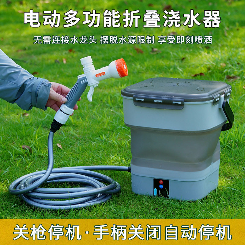 新款折叠电动冲水器园艺浇水户外淋浴宠物洗澡多功能充电清洗神器
