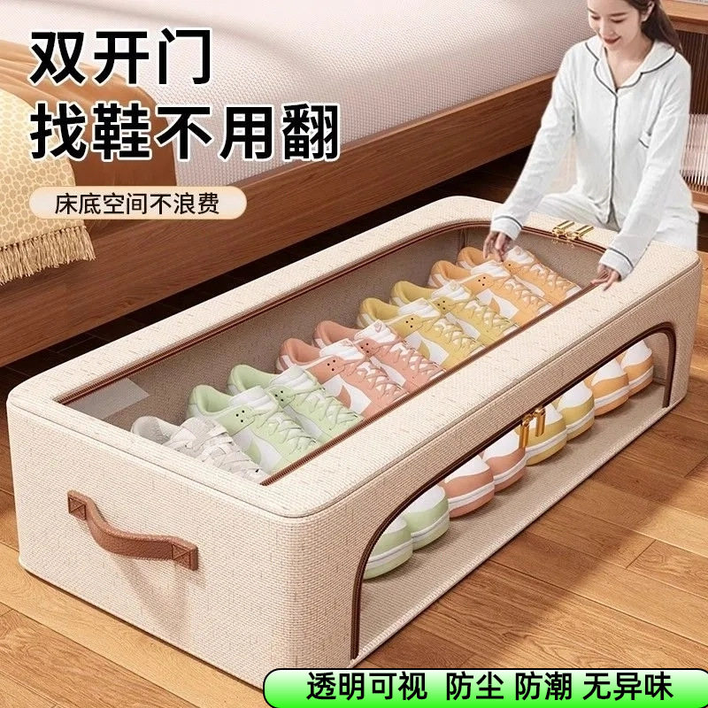 省空间鞋子收纳神器天山棉麻透明鞋盒简易鞋柜床底整理箱防尘鞋架