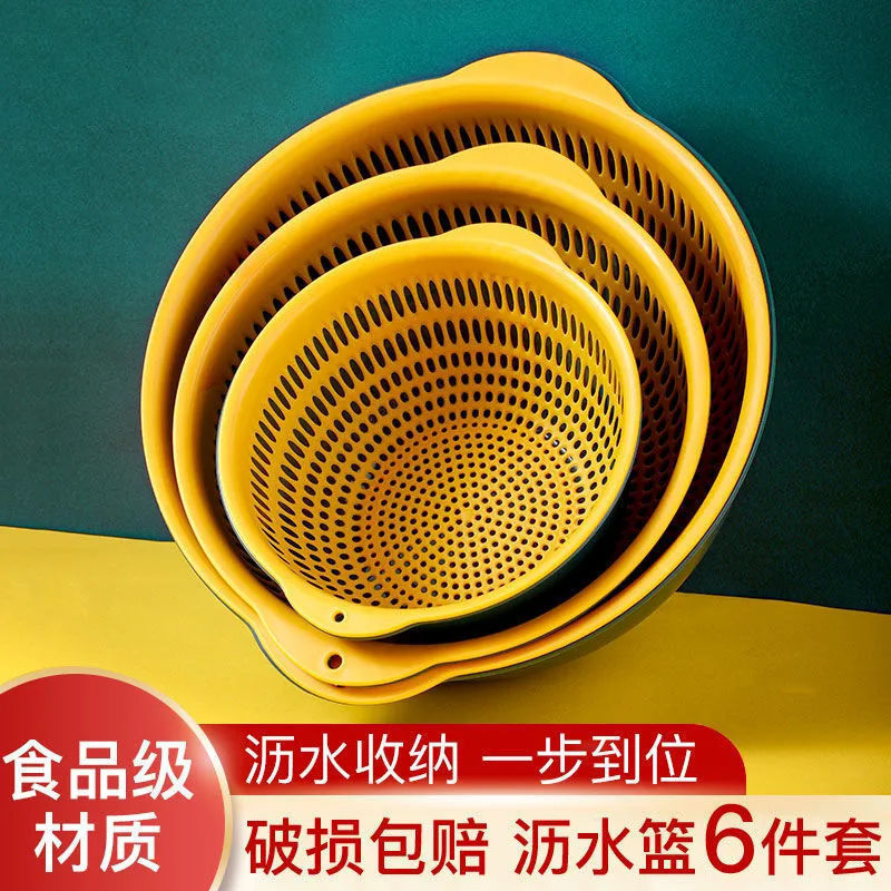 大号双层洗菜沥水篮篮子器家用厨房水槽圆形筐子菜篮洗菜篮洗菜盆