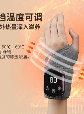 跨境爆款电加热护腕家用手部按摩仪护膝手部理疗热敷疼痛康复神器