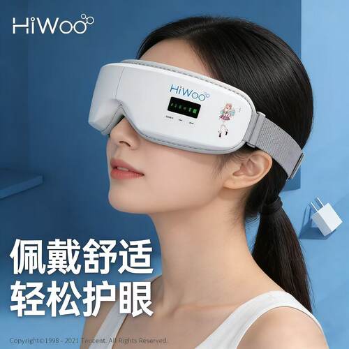 爆款智能眼部按摩仪 热敷缓解疲劳黑眼圈 居家办公便携护眼仪批发