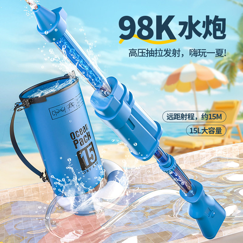 抽拉背包式水枪大容量高压水枪泰国云南泼水节水枪装备打水仗神器