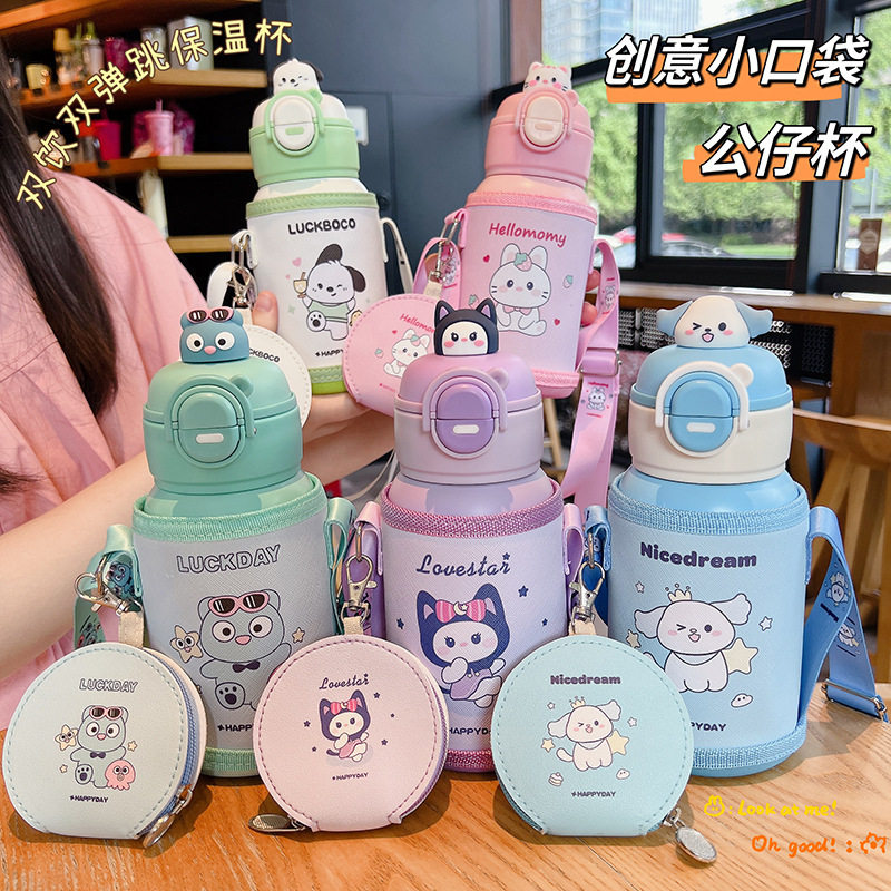 新款卡通公仔双饮儿童保温杯316不锈钢食品级水杯带杯套吸管杯子