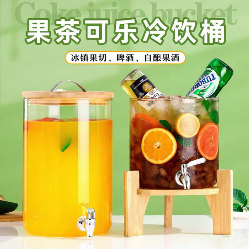 玻璃可乐桶容器带龙头水果茶桶饮料果汁罐泡酒瓶高档密封泡酒专用