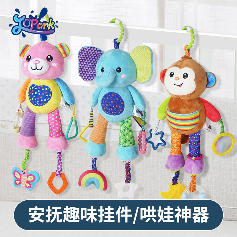 婴儿车玩具挂件 宝宝床铃床头摇铃车载安全座椅安抚玩具推车挂件