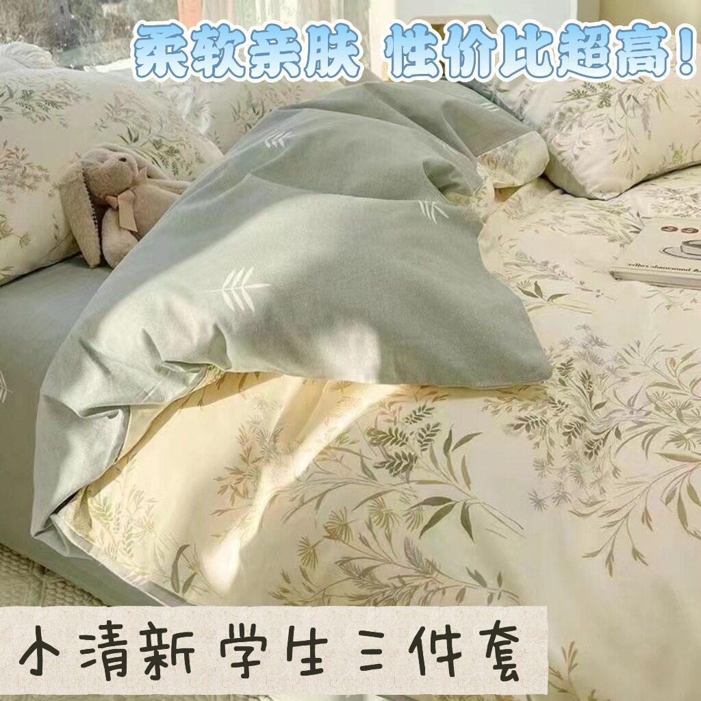 批发床上4件套礼品套件家纺磨毛四件套1.5米1.8米学生生活用品