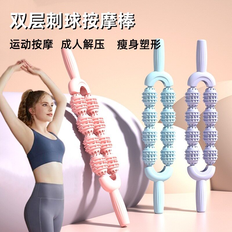 新款八轮狼牙棒成人健身肌肉放松滚轮瑜伽筋膜儿童统感按摩器批发