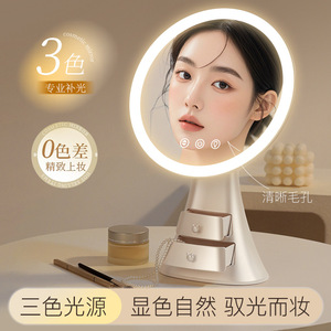 化妆镜带灯led发光美妆镜家居塑料台式桌面收纳家用梳妆补光镜子