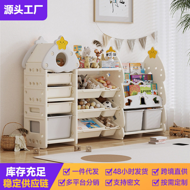 批发宝宝家具蒙氏多功能绘本置物大容量多层组合儿童玩具收纳柜
