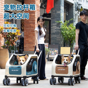 DODOPET亚马逊跨境宠物猫咪狗狗多只犬外出可折叠透气宠物拉杆箱
