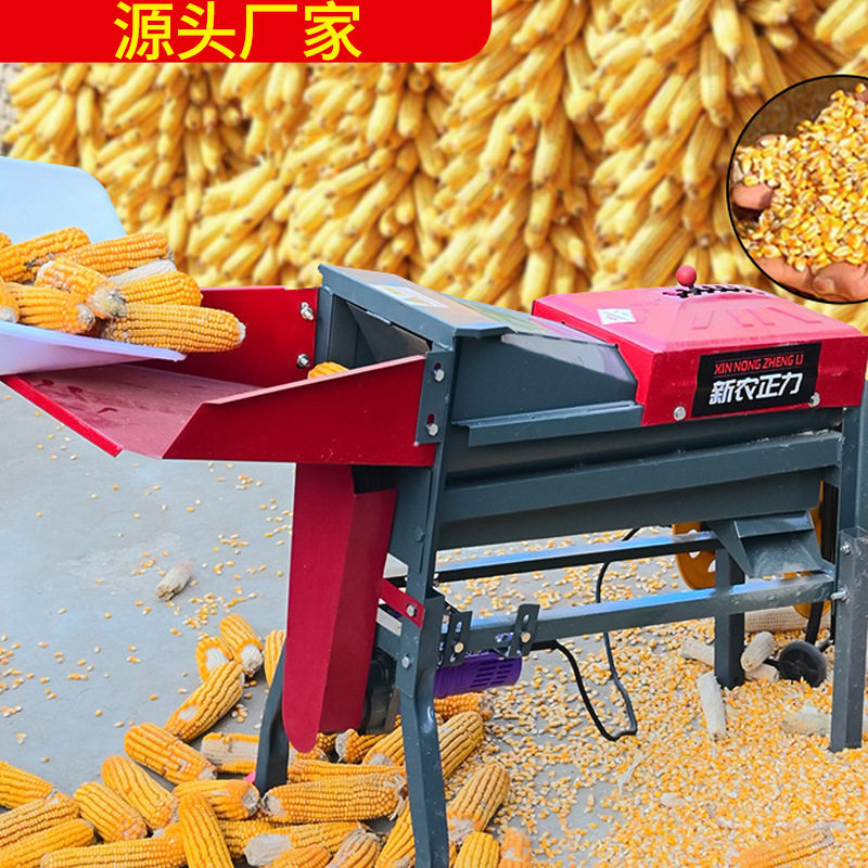 新款电动玉米脱粒机家用小型打包谷苞米便携打玉米机器脱粒机批发