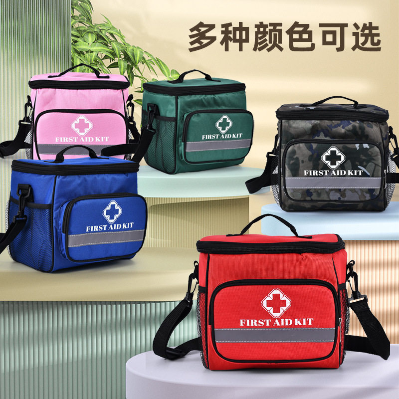 应急包户外药品收纳包现货多种颜色家用药品收纳便携医药包含背带