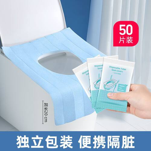 一次性马桶垫通用型40×60cm20片多规格