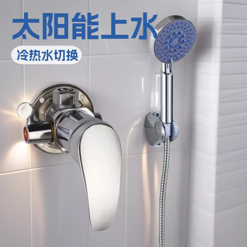 批发老式明装淋浴混水阀太阳能上水阀门开关浴室冷热水龙头混