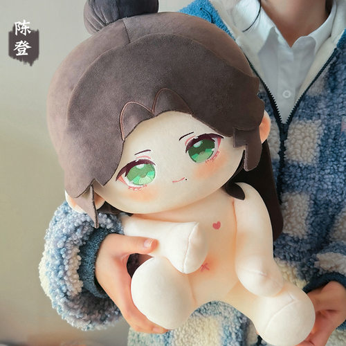 代号鸢棉花娃娃毛绒玩具公仔玩偶娃娃