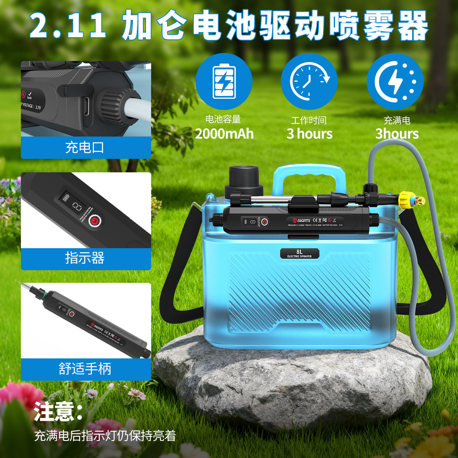 私模充电式电动喷壶园艺浇花施肥背负式喷雾器消毒枪园艺打药机