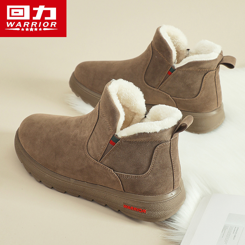 回力雪地靴女款皮毛一体2025冬季新款加绒加厚保暖东北雪地棉鞋女