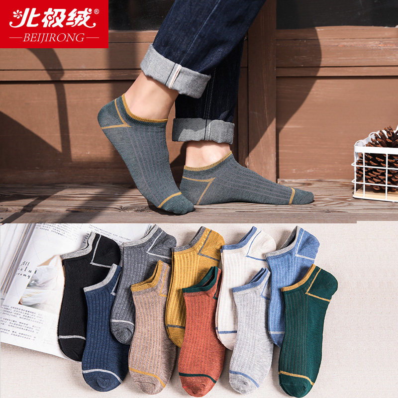 北极绒纯棉袜子男短袜春夏季防臭吸汗透气条纹学生短筒船袜浅口潮