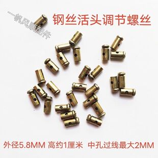 适配摩托车油门线离合线应急刚丝头子刚丝绳锁扣改装活动调节卡头