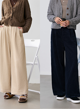 梭家｜如飞鸟｜简约宽松全棉两色灯芯绒直筒裤秋冬女保暖休闲长裤