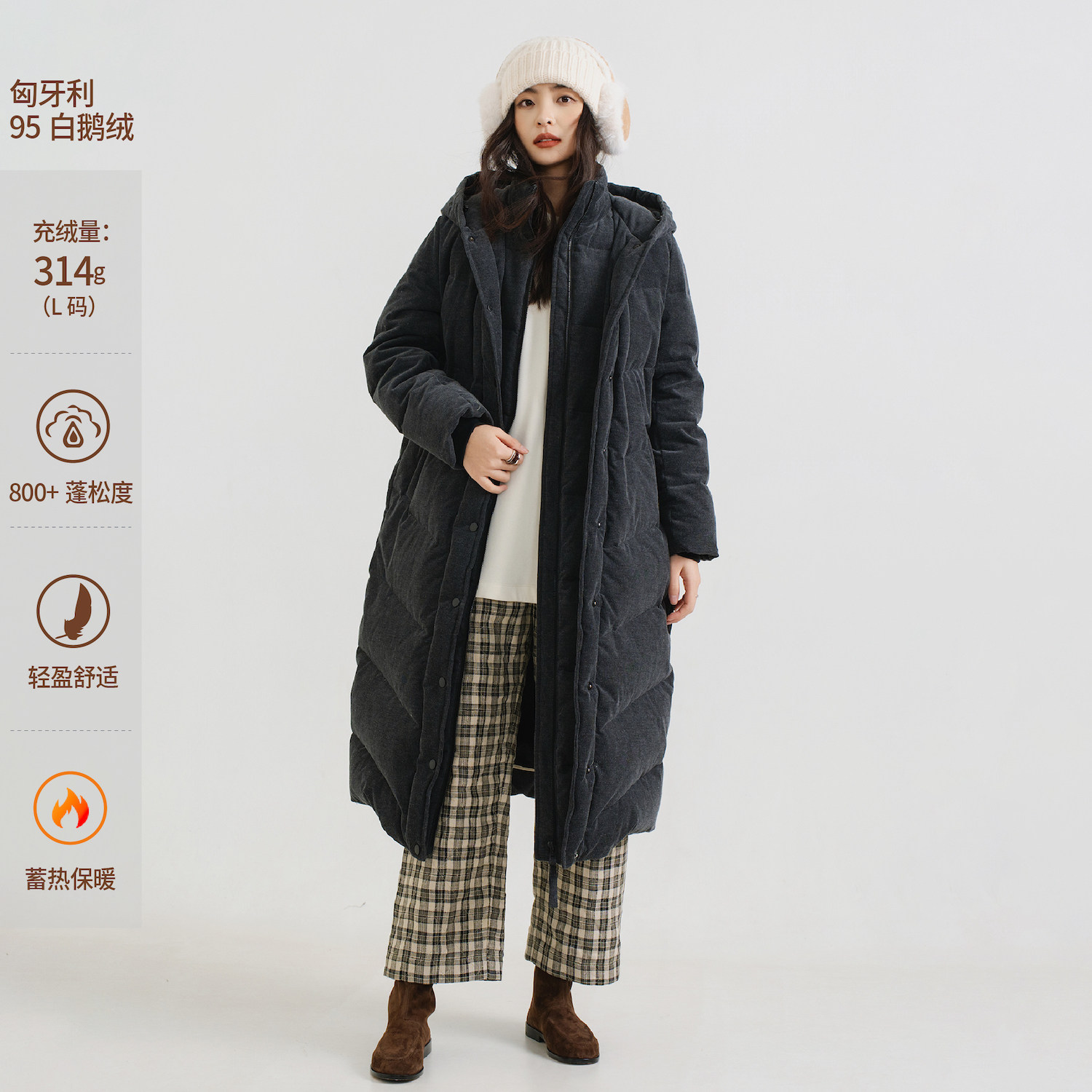 梭家|划过长空｜匈牙利95白鹅绒 假两件蚕丝匹马棉混纺长款羽绒服