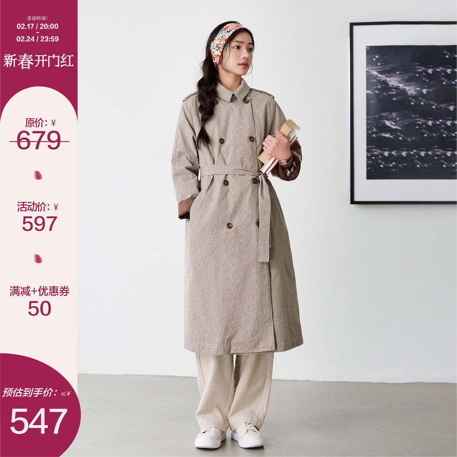 梭家｜一直迷恋的｜日系复古卡其格纹棉中长风衣春季女新款外套