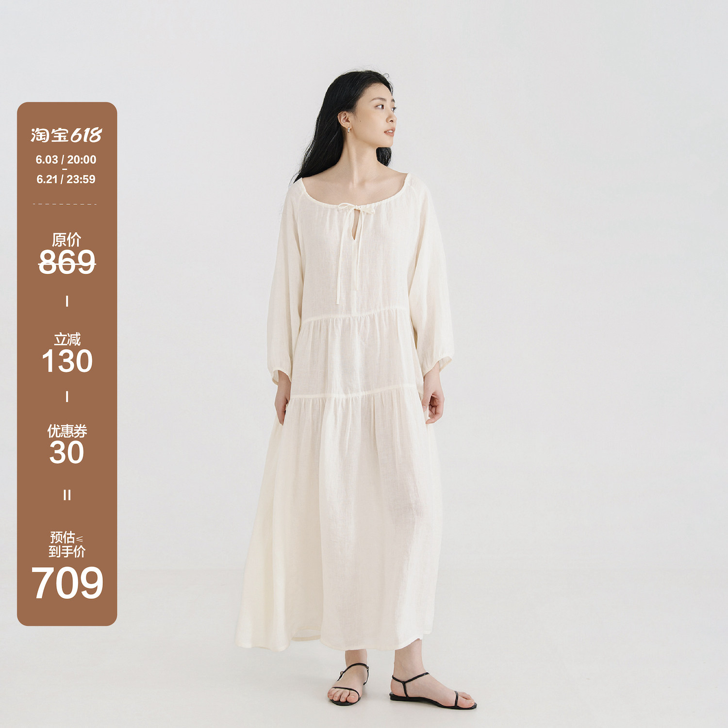 梭家 2026夏汉麻圆领系带长袖拼接宽松大摆连衣裙休闲女裙6305MF