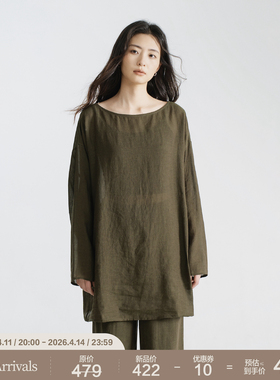 梭家 轻盈空气感苎麻莱赛尔混纺啡绿长袖夏季女T恤薄款上衣 676MH