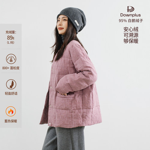 紫粉色色织亚麻绗缝鹅绒服