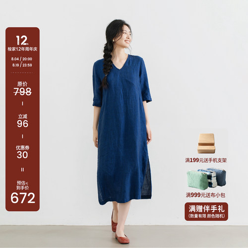 亚麻拼接连衣裙五分袖