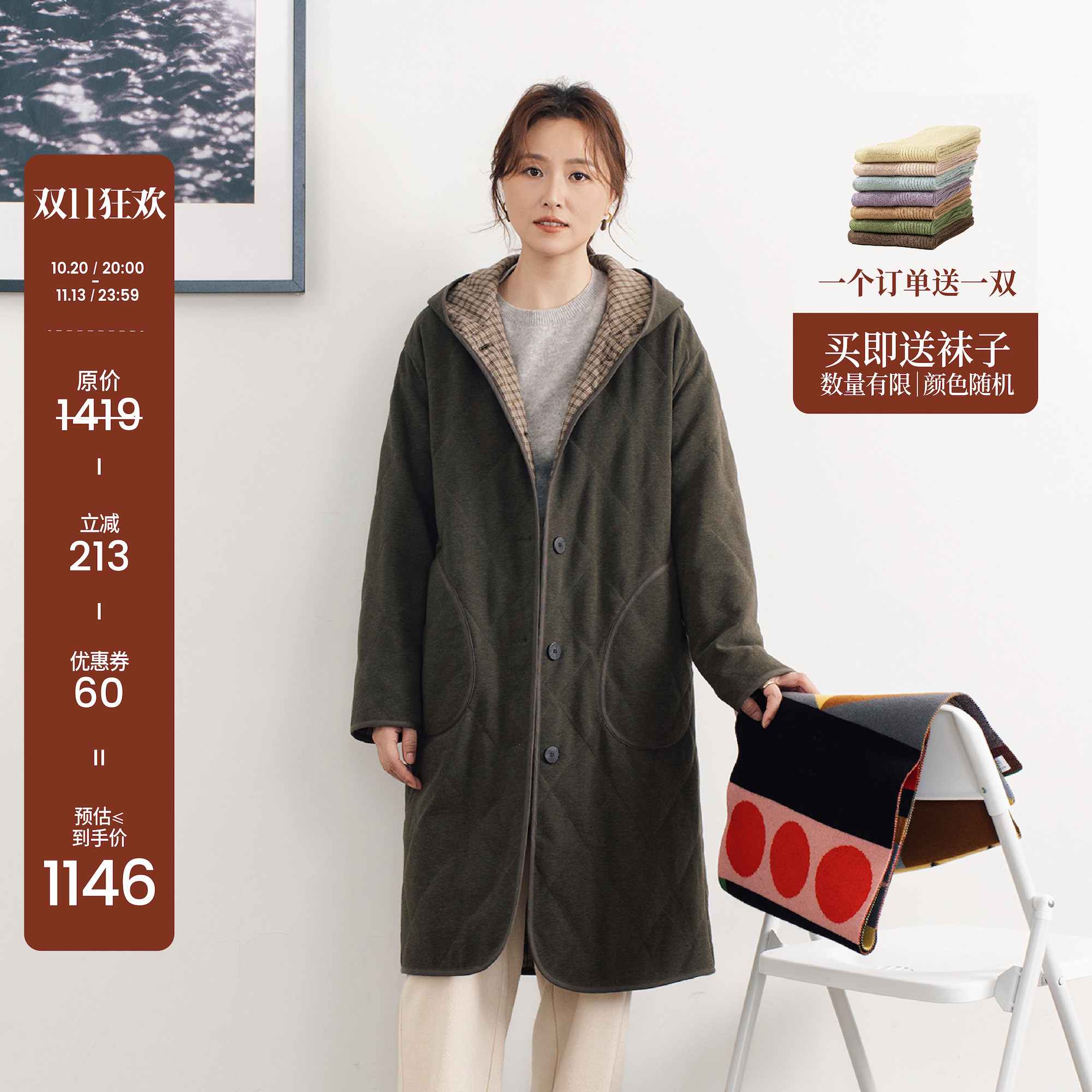 梭家 针织棉服女士冬季中长款连帽宽松显瘦轻软保暖外套61027M