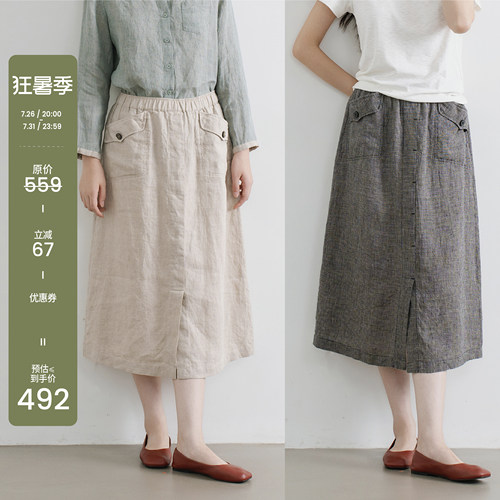 亚麻直筒裙女透气文艺半身裙