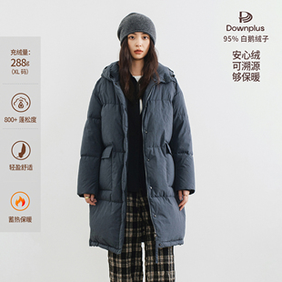 梭家｜等风那天｜匈牙利95白鹅绒真丝匹马棉混纺中长款高端羽绒服