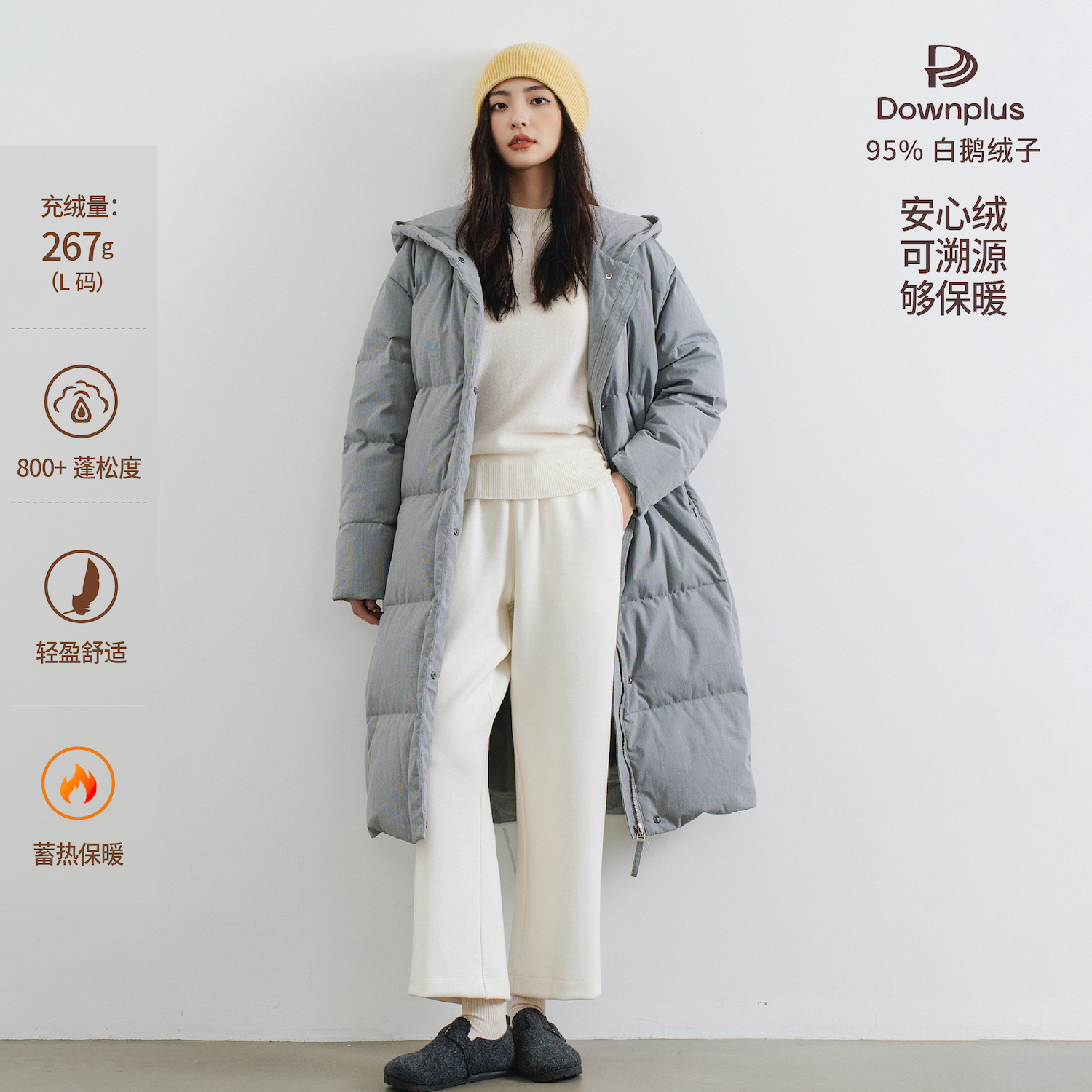 浅灰细条长款加厚鹅绒服