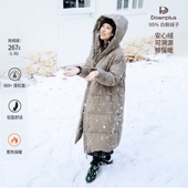 梭家｜几个冬天｜匈牙利进口95白鹅绒大朵绒连帽加厚中长羽绒服