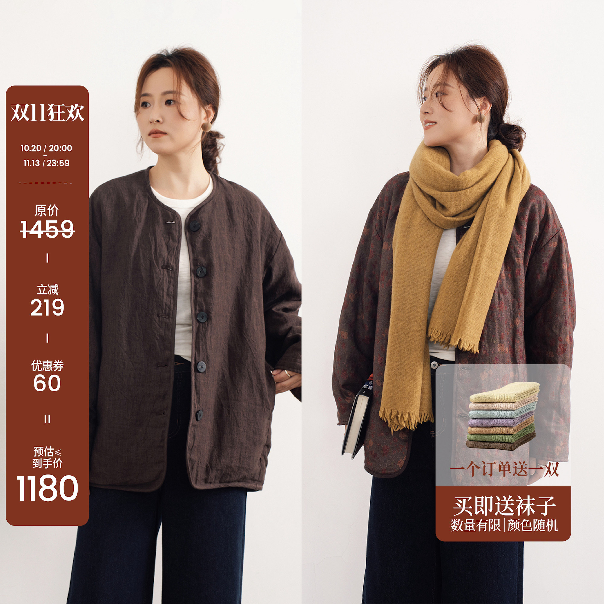 梭家 两面穿棉服女士秋冬短款亚麻夹棉宽松显瘦文艺外套61013M