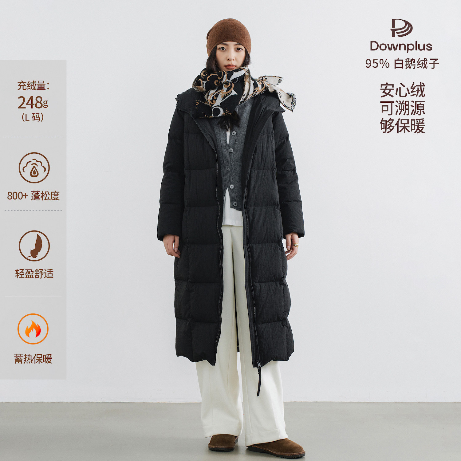 梭家｜岁月入怀｜匈牙利95白鹅绒 黑色长款棉锦混纺女加厚羽绒服