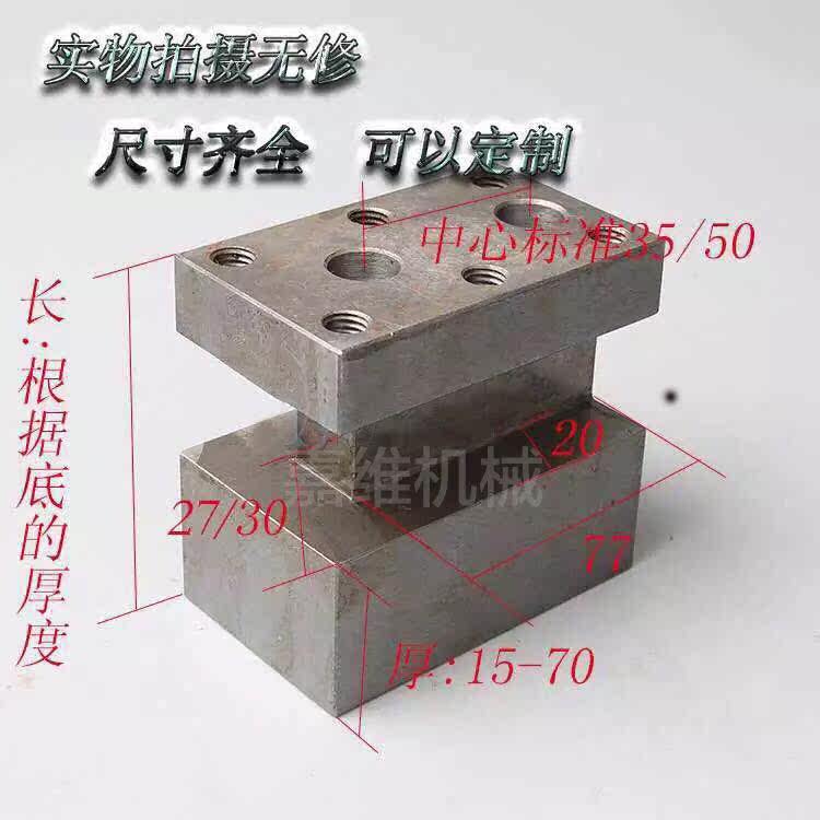 数控车床排刀架板 仪表车床刀架 排刀刀架配件 中心刀架刀座定制|ruв категории оборудование/инструменты, машины и оборудование, Другие машины и оборудование (новый) - от Buy2taobao.com для оказания профессиональной услуги покупки агента Taobao