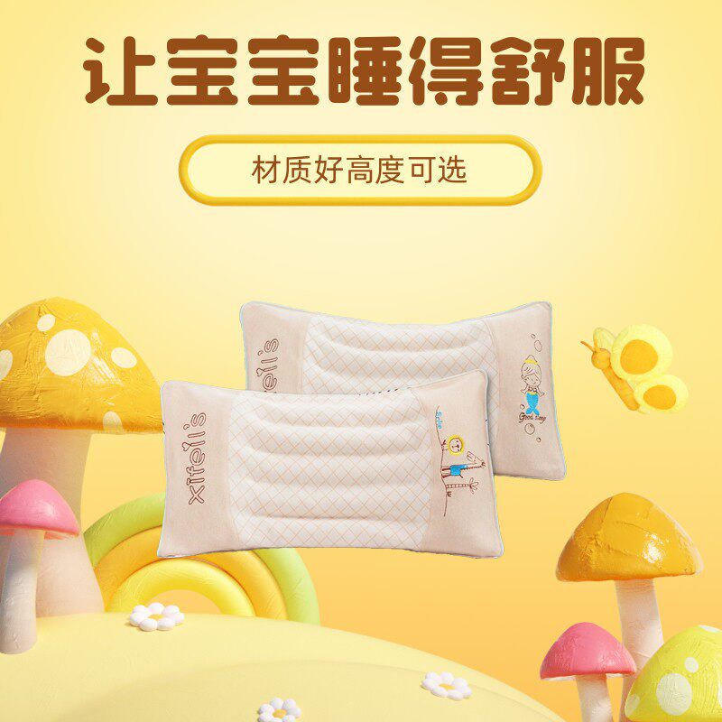 婴儿儿童枕头1-2-3-6-10岁以上幼儿园专用小学生彩棉宝宝四季通用