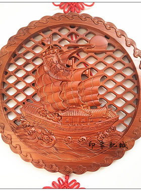 一帆风顺酒柜乔迁开业工艺礼品