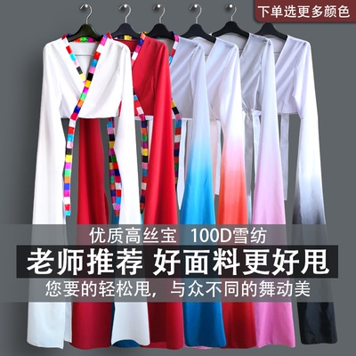 水袖舞蹈服古典舞藏族舞练功成人惊鸿戏曲甩袖上衣采薇民族演出服