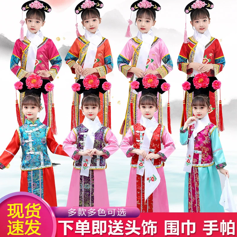 格格清朝服饰女童还珠格格贝勒爷古装满族儿童有一个姑娘演出服装